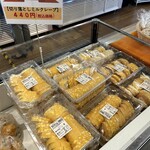 洋菓子 エミタス - 