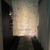 TOUMIN - 