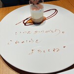 キハル ブラッセリー - 