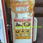 ロイン 元町店 - 