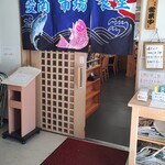 愛南 市場食堂 - 入口