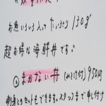 愛南 市場食堂 - メニュー13