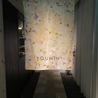 TOUMIN - 
