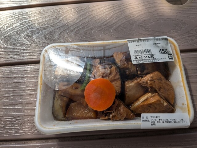 Michi no Eki Matsuura Umi no Furusato Kan photo 4