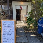 はりけんラーメン - 