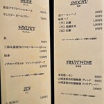 銀座焼とり 京丹波 - 