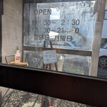 はりけんラーメン - 