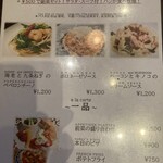 伊晃庵 - 単品は少しお高め