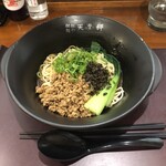 担担麺や 天秤 - 