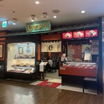 登利平 高崎モントレー店 - 