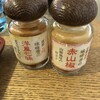 味味香 - 