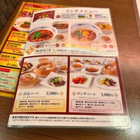 過門香歩高里 六本木店 - 