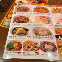 過門香歩高里 六本木店 - 