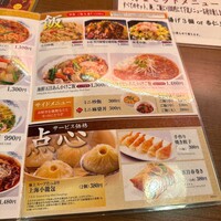 過門香歩高里 六本木店 - 