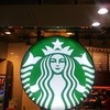 スターバックス・コーヒー 福岡朝日ビル店