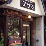 アザミ - 中野丸井の少し先です