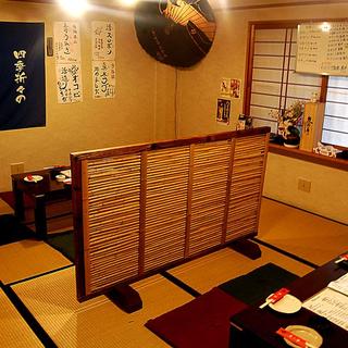 Please relax in the tatami room.