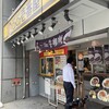 CoCo壱番屋　 - 