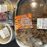 すき家 - 料理写真: