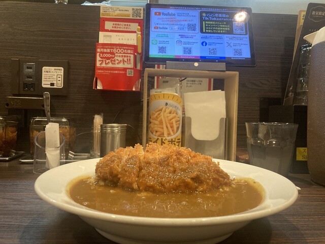 CoCo Ichiban Ya Nakaku Ootemachi Ten photo 5