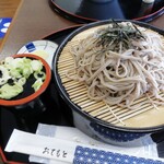 味の小てんぐ - 