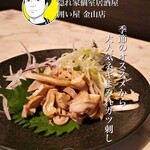 隠れ家個室居酒屋 囲い屋 - 