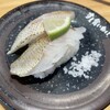 すし食いねぇ！ 小松沖店