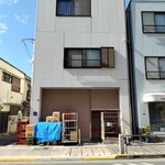 一期一会 よねさん - 