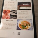 ヤキソバスタンドバイミー餃子とうどん - 