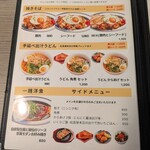 ヤキソバスタンドバイミー餃子とうどん - 