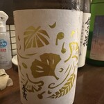 わかたろう - 春霞 木の葉ラベル