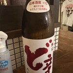 わかたろう - 山本 ど辛 純米