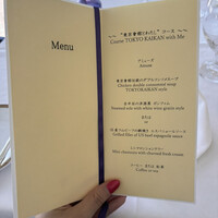 東京會舘 銀座スカイラウンジ - 