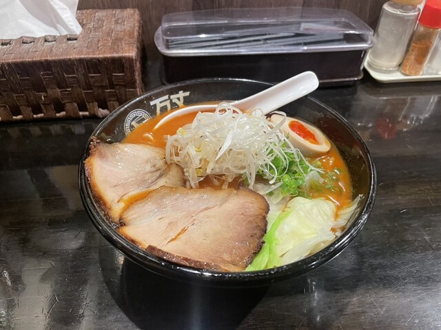 Hiroshima Ramen Banjo