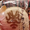 歌舞伎座 ドリンクコーナー
