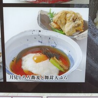 ダイナミックキッチン＆バー 響 中之島フェスティバルプラザ店 - 