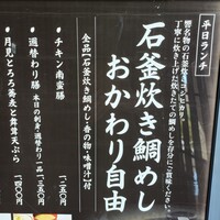 ダイナミックキッチン＆バー 響 中之島フェスティバルプラザ店 - 