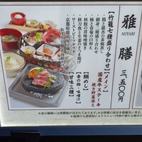 ダイナミックキッチン＆バー 響 中之島フェスティバルプラザ店 - 