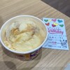 サーティワンアイスクリーム 新宿サブナード店