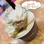 GELATO&CAFFEいざわ苺園 - 670円税込み♫