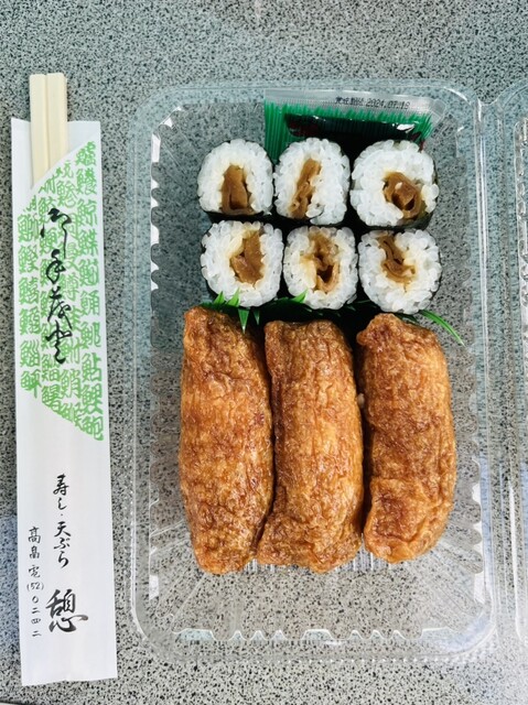 いこい - 高畠（寿司）