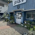 まるます - 