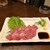 精肉卸問屋直営焼肉店 牛次郎 - 料理写真:ハツ刺し