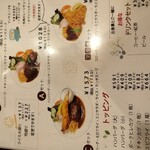 アンティーク　メニュー表 メニュー写真 : アンティーク - 中崎町/喫茶店 | 食べログ