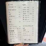 すするか、すすらんか。 心斎橋店 - 