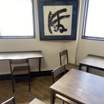 げんき水産 - 店内