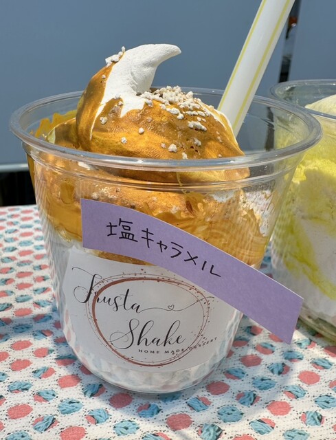 大型ソフトクリームライト HONEY TOP ハニートップ ライト点灯OK