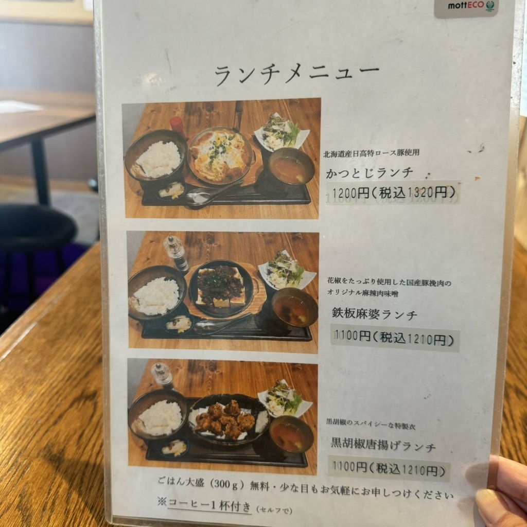 メニュー写真 : 串カツ屋エベス - 南阿佐ケ谷/串揚げ | 食べログ