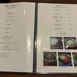 焼肉 にくだらけ - 