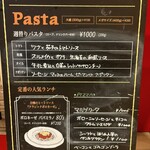 銀座ワイン食堂 パパミラノ 八重洲店 - 